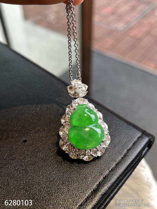 绿葫芦吊坠【6280103】具体价格微信咨询 商品图6