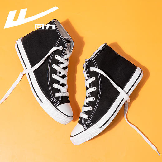 回力男鞋帆布鞋2026夏季新款女鞋透气板鞋休闲运动鞋青少年潮鞋子HL391 商品图4