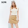 【SGPR】卡其色串珠绑绳半身裙2026年夏季新款收腰显瘦A字裙半裙(货号:MU80SK037) 商品缩略图0