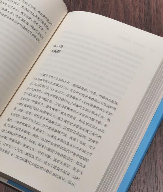 【特惠】《英语民族史》，精装，全4册，32开，[英]丘吉尔著，浙江人民出版社2023年一版一印，定价：312元，售价：95元。 商品图9