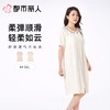 都市丽人睡衣女士睡衣薄家居服水光棉睡衣女士莫代尔短袖裙女装睡裙LHC6B5 商品缩略图0