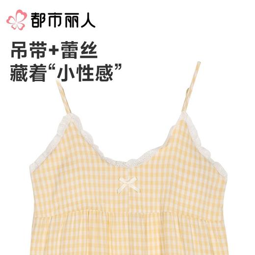 都市丽人睡衣女士睡衣薄家居服软绵绵色织格睡衣女士软绵绵吊带裙有杯垫女装睡裙LHC6A6 商品图6