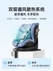 虎贝尔儿童安全座椅X360pro 商品缩略图1