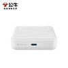 公牛 磁吸充电宝—PX11Z 商品缩略图7