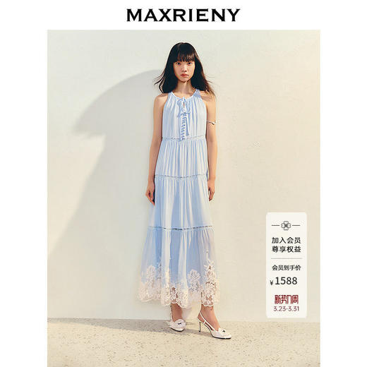 【商场同款】MAXRIENY优雅度假风连衣裙25夏款肌理感脖挂吊带长裙(货号:MC86DR063) 商品图0