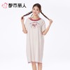 都市丽人睡衣女士睡衣薄家居服单面无尘棉睡衣女士无尘棉短袖裙女装睡裙LHC6B0 商品缩略图1