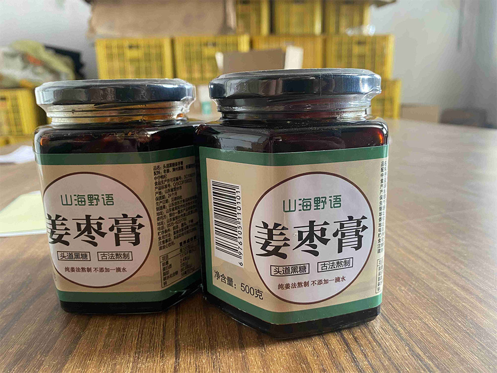 【头道黑糖姜枣膏】甄选每一道好料 四季常备 ，纯手工熬制，甄选原料 农场自产窖藏的老姜 500g/瓶