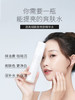 【清仓专场-水乳69选3件】透真烟酰胺亮肤精华水 第二代120ml 商品缩略图4