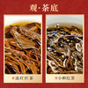 【春季茶礼】茶叶 滇红 红茶 正山小种 茶叶礼盒 鸿运来 茶饮 五虎 470g 商品缩略图4