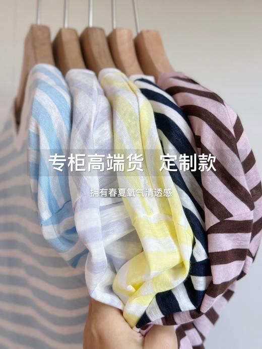 莱赛尔天丝条纹衫｜春夏松弛感bi备,5个工作日发货 商品图6