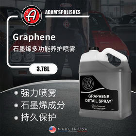 【运费到付】阿达姆斯 3.78L加仑装整箱合集