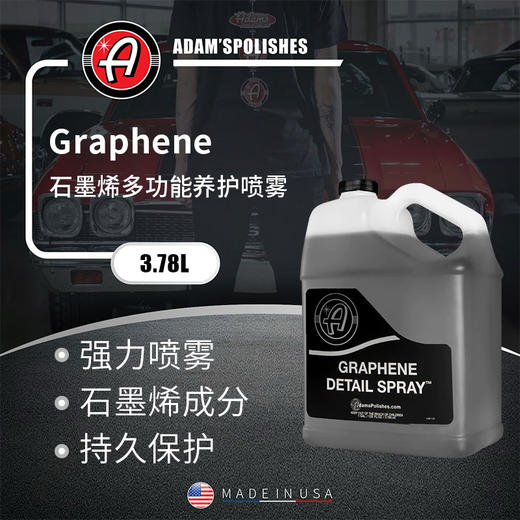 【运费到付】阿达姆斯 3.78L加仑装整箱合集 商品图0