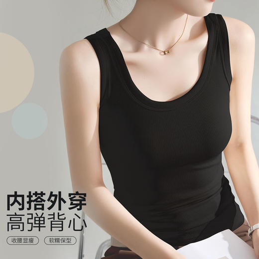 润微背心女宽松舒适外穿内搭女士背心吊带无袖运动背心 云锦贝贴 商品图0