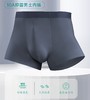 【亲肤透气  內裆桑蚕丝 抑菌健康 】【男士内裤】小分队试穿多款选出的舒适款~ 商品缩略图1