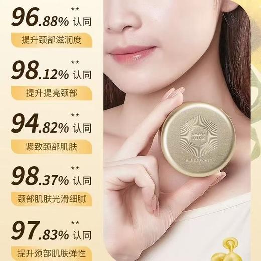 枫缇向日葵颈部精华油胶囊 紧致修护颈纹脖颈霜颈膜30粒 商品图2