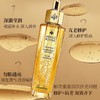 【春季焕新】【香港免税店🇭🇰】Guerlain娇兰帝皇第三代复修护原蜜50ml·香港直邮 商品缩略图2