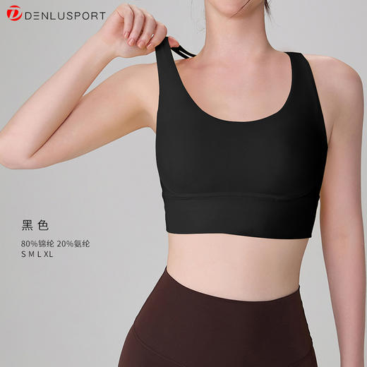 会员专属福利商品钻石裸感面料高强度防震运动内衣女带胸垫健身瑜伽背心 DY66217# 商品图13