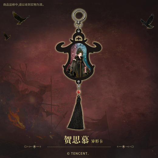 【预售】北京市政交通一卡通 白日提灯 影视联名交通卡  7月发货 商品图3