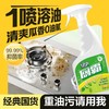 绿伞厨霸清洁剂强力去油污去重油除菌厨房卫生间瓷砖阳台厨房重油污克星 商品缩略图4