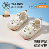 泰兰尼斯夏季新款宝宝凉鞋赤足鞋男童透气女宝宝步前鞋婴幼儿童鞋T24B6B8790 商品缩略图0