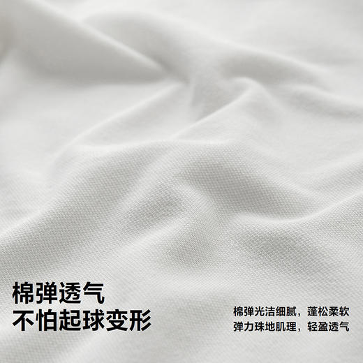 [米菲联名]迷你巴拉巴拉男女童短袖T恤棉弹透气学院Polo衫2026夏 商品图2