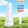 【送护手霜】花漾美肌爽肤水150ml 商品缩略图0