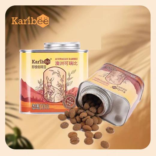 Karibee可瑞比即食咖啡豆 200g/罐 商品图8