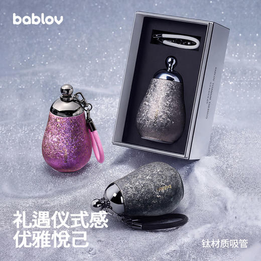 永不分梨钛杯220ml(72小时发货)-bablov 商品图4