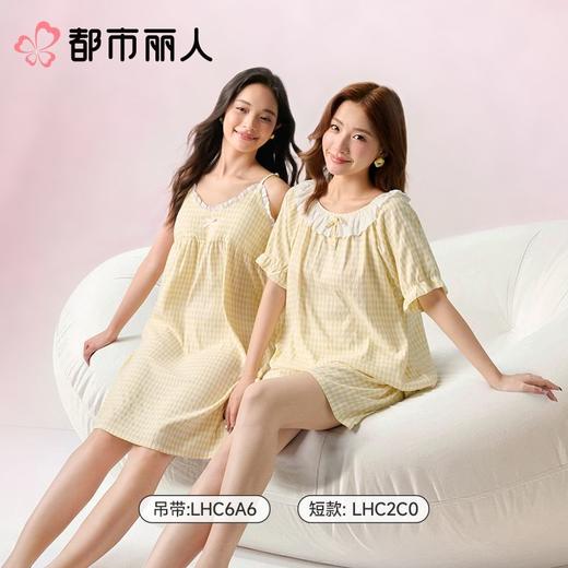 都市丽人睡衣女士睡衣薄家居服软绵绵色织格睡衣女士软绵绵短袖套装女装短袖短裤LHC2C0 商品图2