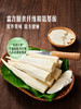 MM 山姆 去壳茭白 600g 商品缩略图5