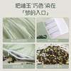 【买2减10元】福禄玉石护颈枕头 岫玉石+决明子 舒适健康 独立内胆 晾晒方便 商品缩略图2