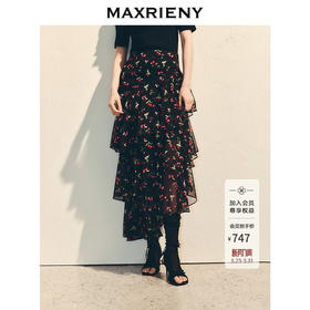 【萨顶顶同款】MAXRIENY樱桃黑巧套装精致浪漫半身裙层叠波浪裙(货号:MS86SK043)