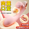 吮吸拍打震动棒按摩自慰器女性专用神器成人用品情趣玩具G点失控震动棒炮机 商品缩略图1