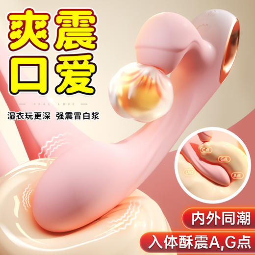 吮吸拍打震动棒按摩自慰器女性专用神器成人用品情趣玩具G点失控震动棒炮机 商品图1