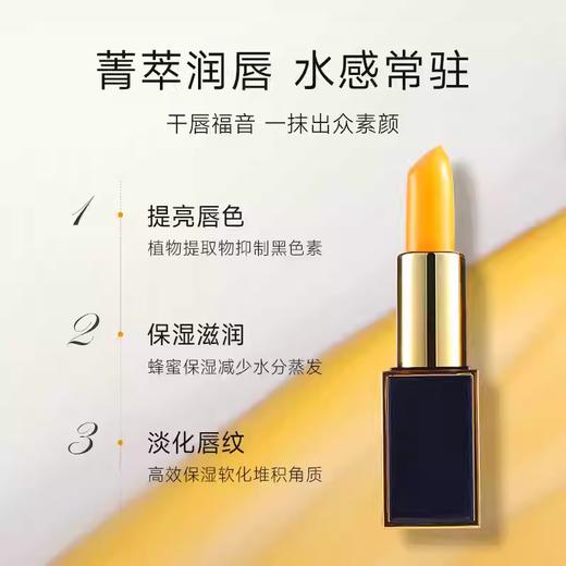 Karibee可瑞比嘉拉蜂蜜丝柔煜泽变色唇膏 3.7g 商品图0