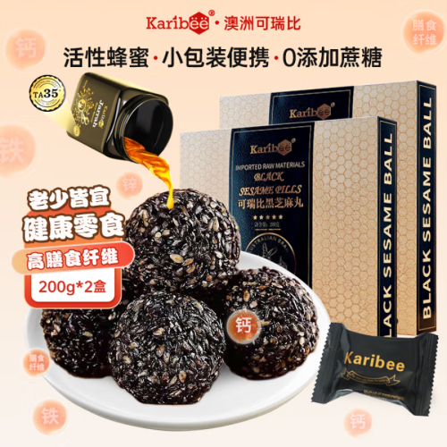 Karibee可瑞比比TA35+蜂蜜黑芝麻丸 200g*2盒