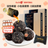 Karibee可瑞比比TA35+蜂蜜黑芝麻丸 200g*2盒 商品缩略图0