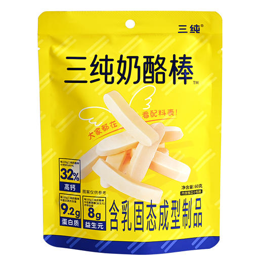 【三纯奶酪棒】约3倍牛奶蛋白质，干净的配料表 商品图9