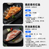 [屁侠推荐] 市舶士 挪威进口北极物产红鱼片 冰冻海鲜水产800g  商品缩略图5