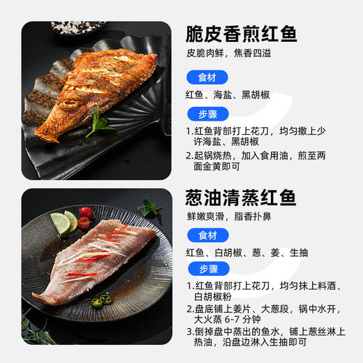 [屁侠推荐] 市舶士 挪威进口北极物产红鱼片 冰冻海鲜水产800g  商品图5