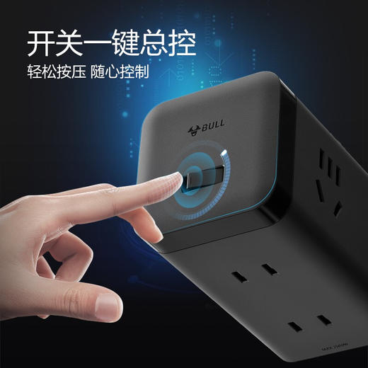 公牛 抗电涌魔方插座GNV-TQU006 商品图9