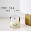 【保税】倩碧黄油面霜50ml【2027-11-01】 商品缩略图3