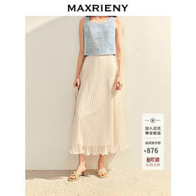MAXRIENY浪漫度假风收腰伞摆半身裙精致优雅感长裙A字高腰雪纺裙(货号:MS86SK009)