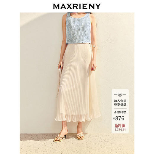 MAXRIENY浪漫度假风收腰伞摆半身裙精致优雅感长裙A字高腰雪纺裙(货号:MS86SK009) 商品图0