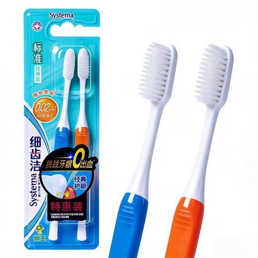 【10支一组】日本 狮王牙刷 细齿洁  0.02mm超级细毛  经典牙刷 商品图5