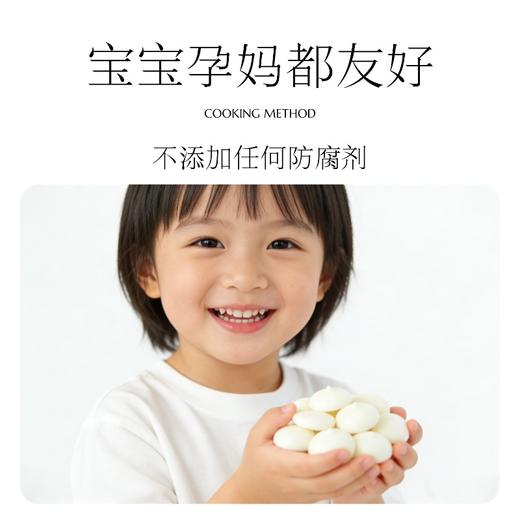 元力兽烤奶豆豆 商品图3