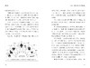 《战胜遗忘》 商品缩略图5