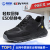 蓝鸥盾四季款新款防静电ESD低帮无包头无中底MD底 商品缩略图3
