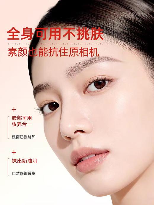 乎刻素颜霜80g+30g+5g*2 商品图2