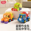 汇乐 益智作业工程车(清洁车 收割机 搅拌机)仿真玩具车DS102 商品缩略图4